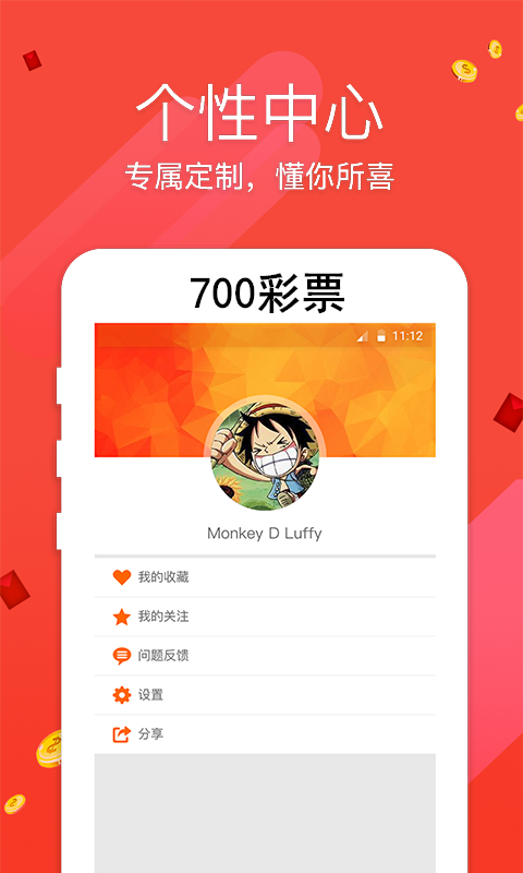 龙门客栈7777788888新版跑狗,具体解答解释落实_追随版25.82.19