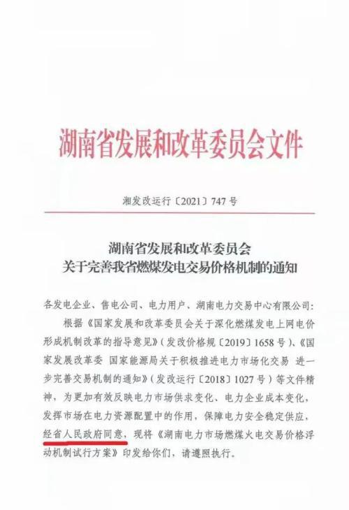 新奥最精准资料大全,严格解答解释落实_个体版76.18.72