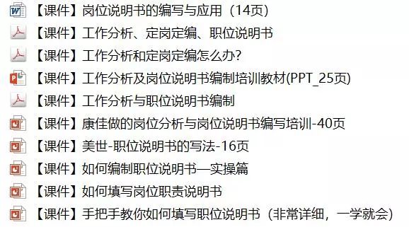 二四六(944CC)资料免费,认知解答解释落实_个性版89.50.2