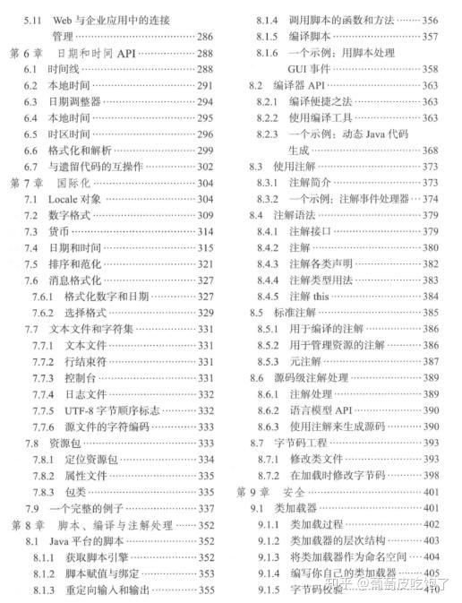 2024香港今期开奖号码马会,总结解答解释落实_独特版17.6.7