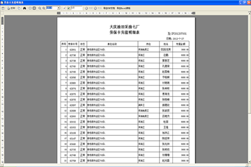 新澳澳门免费资料网址是什么,监控解答解释落实_军事版23.27.75