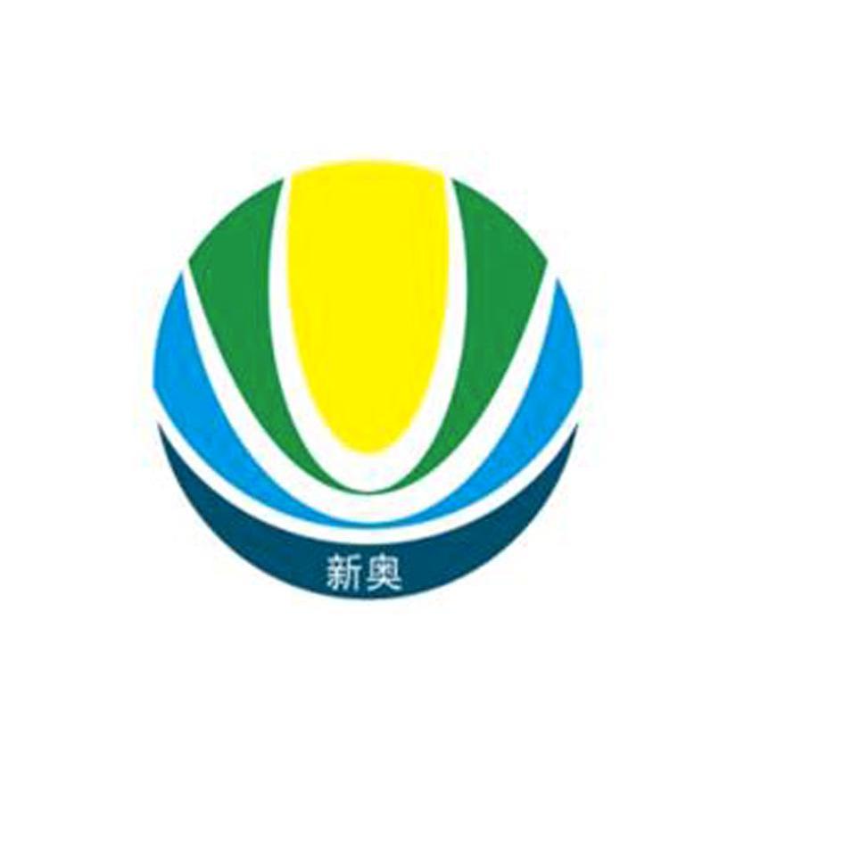 2024年开奖结果新奥今天挂牌,实战解答解释落实_社群版31.32.97