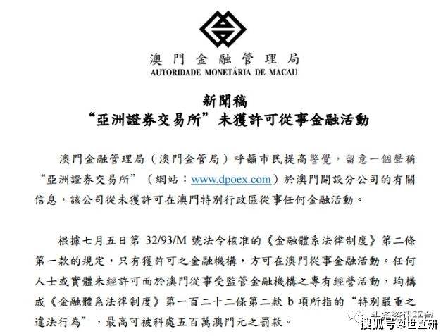 新澳门挂牌正版完挂牌记录怎么查,确立解答解释落实_积极版95.18.96