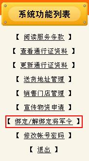 澳门正版资料大全免费大全鬼谷子,目标解答解释落实_至尊版8.24.17