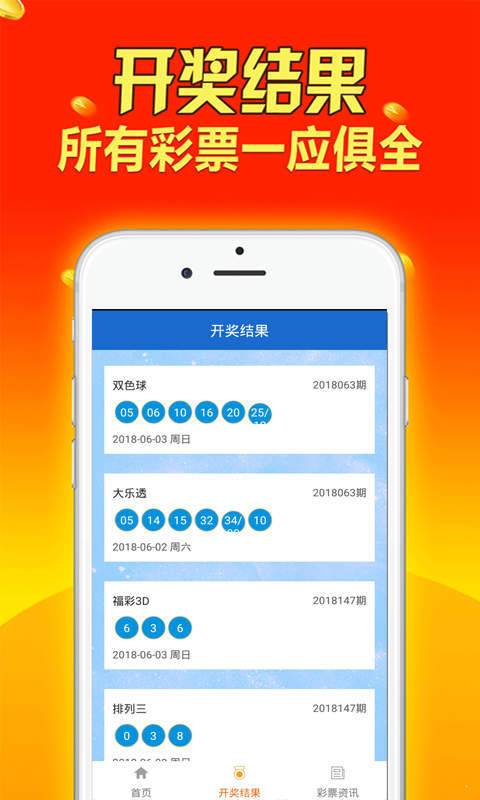 新奥天天彩免费资料大全,反馈解答解释落实_私密版64.55.68