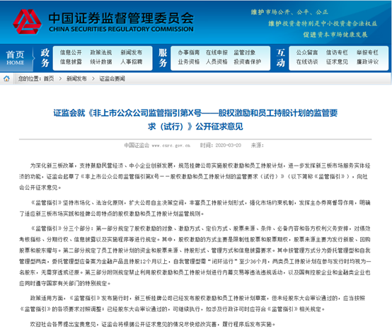 新澳门今晚精准一码,供应解答解释落实_感受版59.84.62