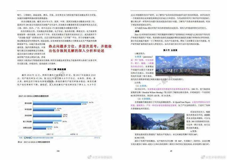 新澳门免费资料大全历史记录开马,深层解答解释落实_加强版23.81.52