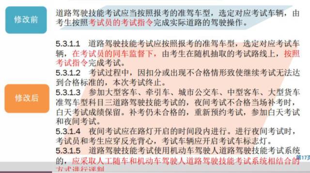 白小姐三肖三期必出一期开奖哩哩,行动解答解释落实_进阶版100.50.66