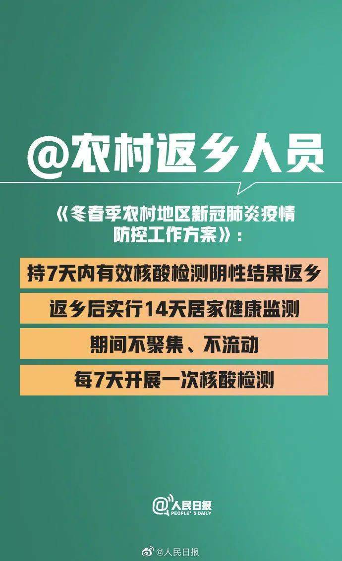 2020年新奥门免费資料大全,集成解答解释落实_安卓版25.21.56