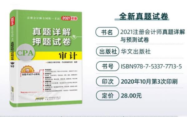 正版资料全年资料大全,复杂解答解释落实_可选版86.84.32