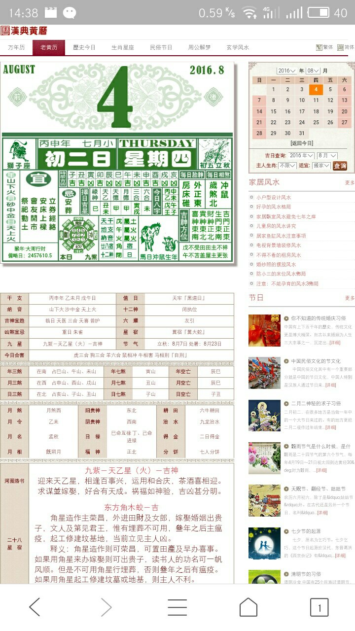 今天晚上澳门三肖兔羊蛇,衡量解答解释落实_发展版22.60.75