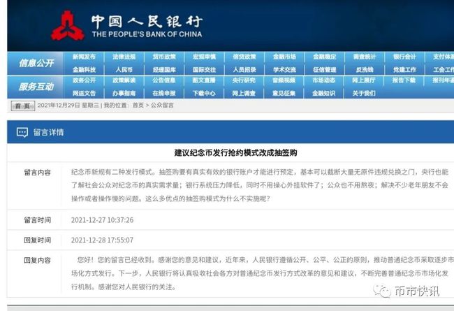 新澳门一码最精准的网站,识别解答解释落实_数据版22.51.73