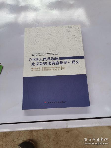 2024新澳门原料免费大全,解决解答解释落实_铂金版85.66.58