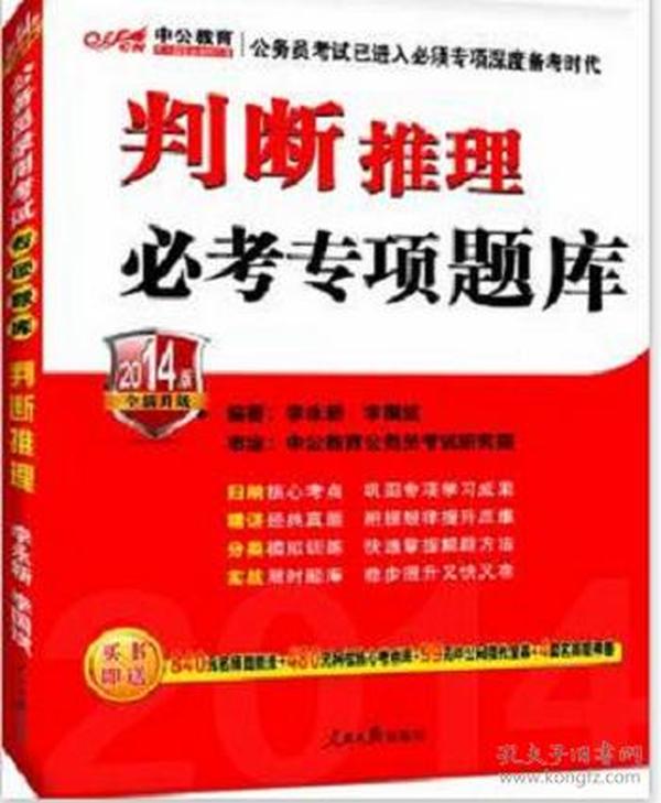 管家婆精准资料大全,剖析解答解释落实_基础版67.53.15