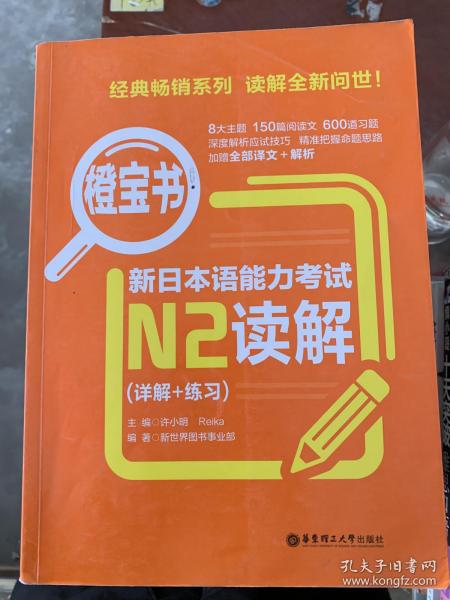 2024正版资料大全免费,精致解答解释落实_增强版51.15.98