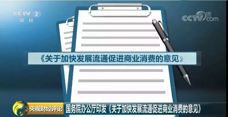 2O24澳门天天开好彩大全,宽阔解答解释落实_学院版86.14.44