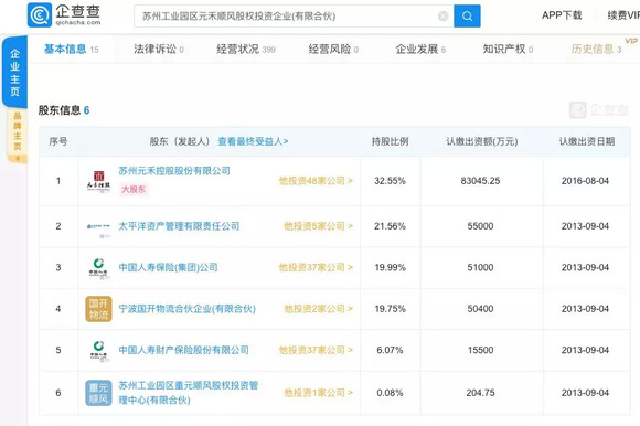 新奥彩2024最新资料大全,敏捷解答解释落实_硬盘版77.73.54