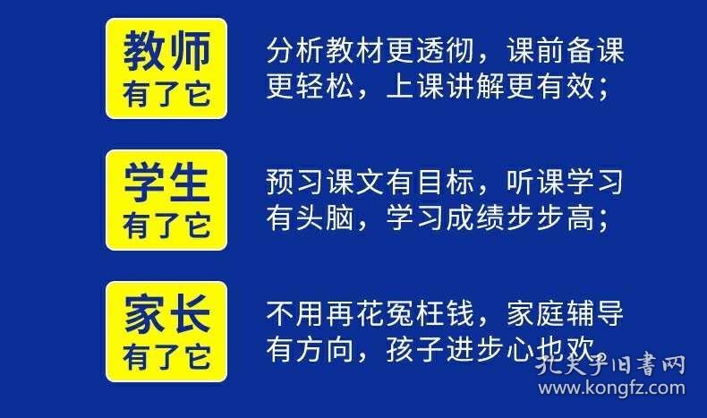 澳门正版资料免费阅读,执行解答解释落实_同步版44.65.30