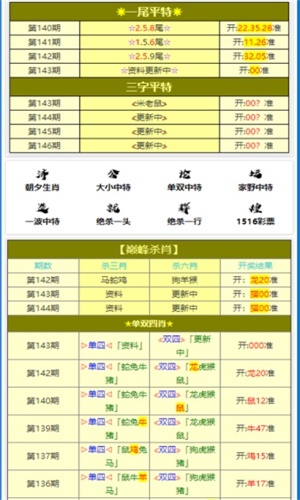 2024澳门免费精准资料,精确解答解释落实_最佳版62.68.57