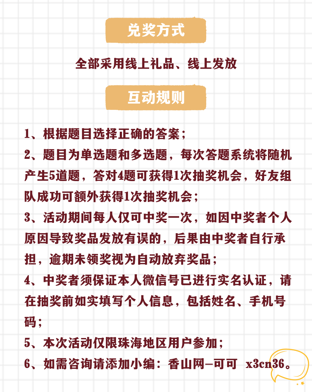 新澳门一码一肖一特一中,未来解答解释落实_先锋版52.87.93