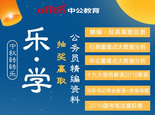 新澳天天开奖资料大全1050期,干脆解答解释落实_共享版4.51.90