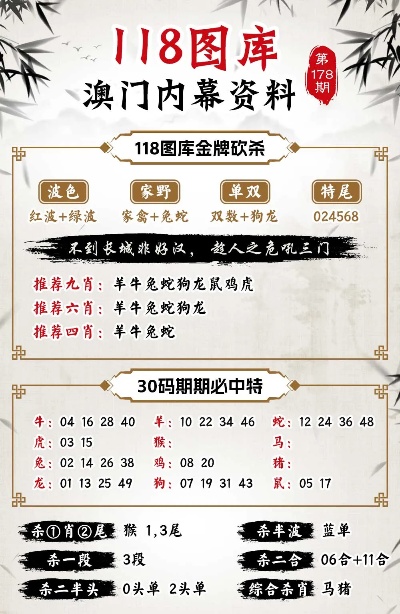 澳门最准最快免费资料网站,正确解答解释落实_尊享版32.10.18