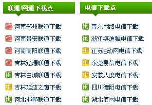 2O24澳彩管家婆资料传真,体系解答解释落实_工具版47.92.33