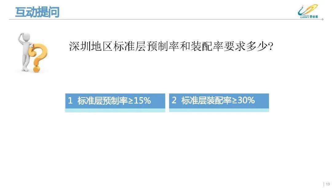 新澳最新最快资料,成长解答解释落实_蓝光版72.91.31