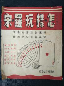 7777788888王中王开奖十记录网,严实解答解释落实_趣味版92.30.91