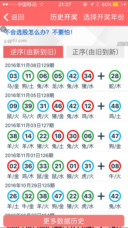 2024年香港正版资料免费大全精准,合适解答解释落实_影音版24.83.89