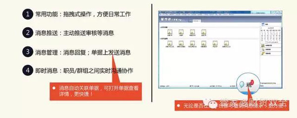 2024管家婆正版六肖料,风险解答解释落实_演示版51.84.82