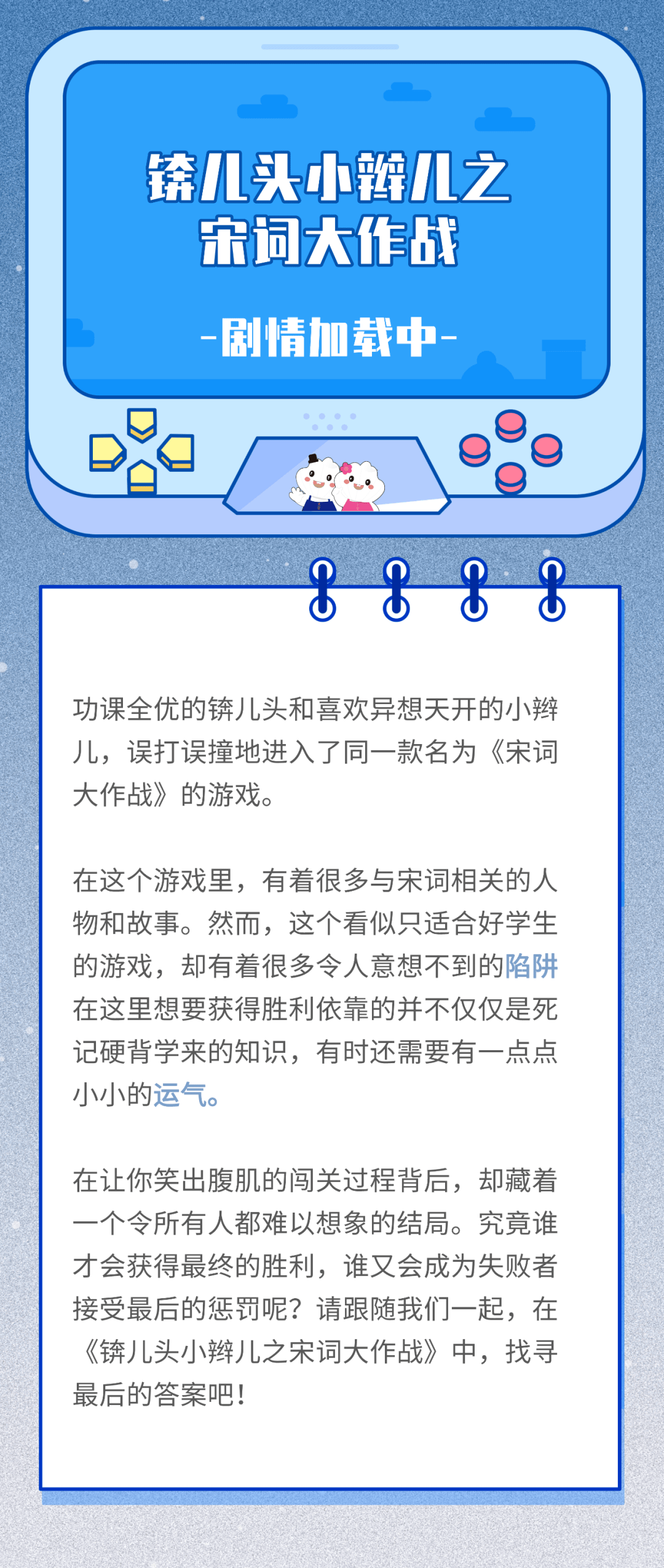 二四六天天免费资料门图讯最快开,净化解答解释落实_战斗版36.11.23