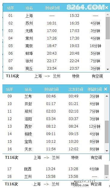 2024新奥天天资料免费大全,详尽解答解释落实_迅捷版52.32.69