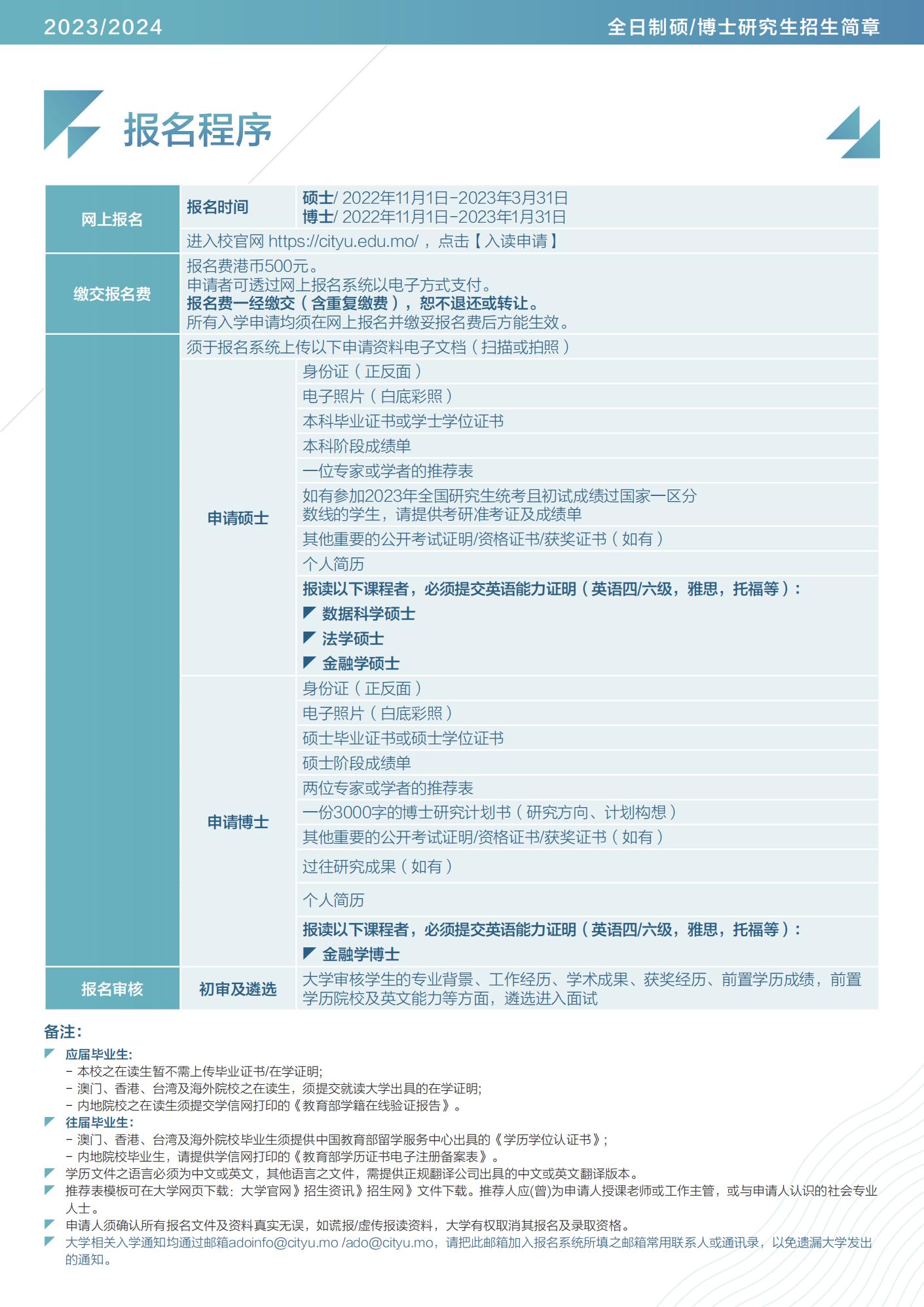 2024新澳门天天开好彩大全正版,协作解答解释落实_变化版67.95.14