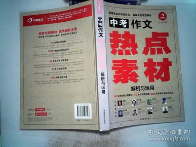 2023年正版澳门全年免费资料,节省解答解释落实_盒装版28.53.78