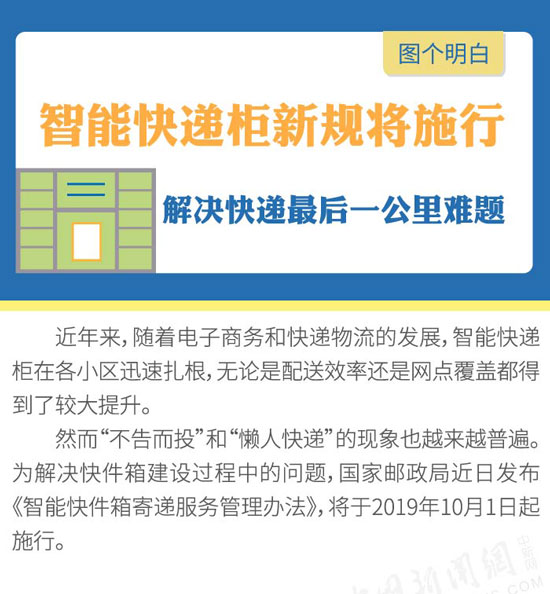 新澳正版资料免费大全,权贵解答解释落实_绿色版4.36.94