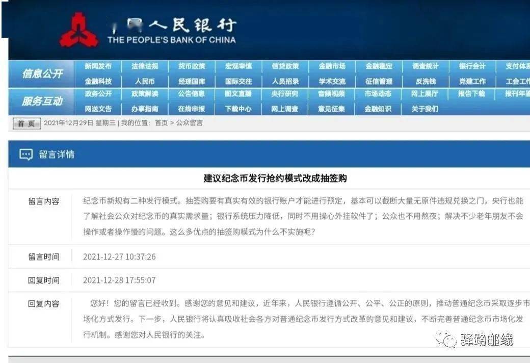 4949澳门免费精准大全,坚强解答解释落实_公开版89.76.63