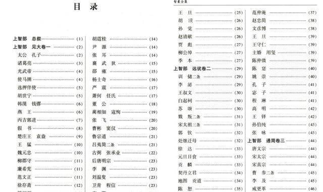 澳门码今天的资料,参数解答解释落实_简单版12.31.17