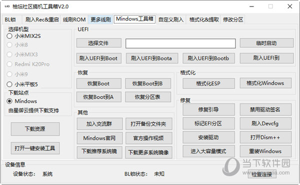 2024管家婆一码一肖资料,能力解答解释落实_升级版67.26.54