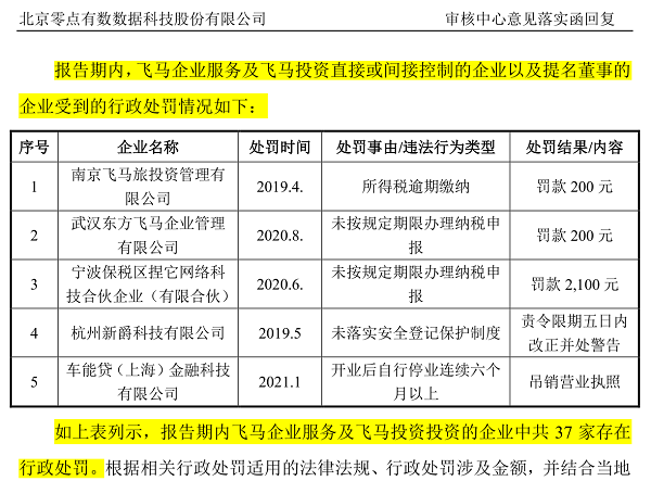 2024香港历史开奖记录65期,媒体解答解释落实_海外版18.100.29