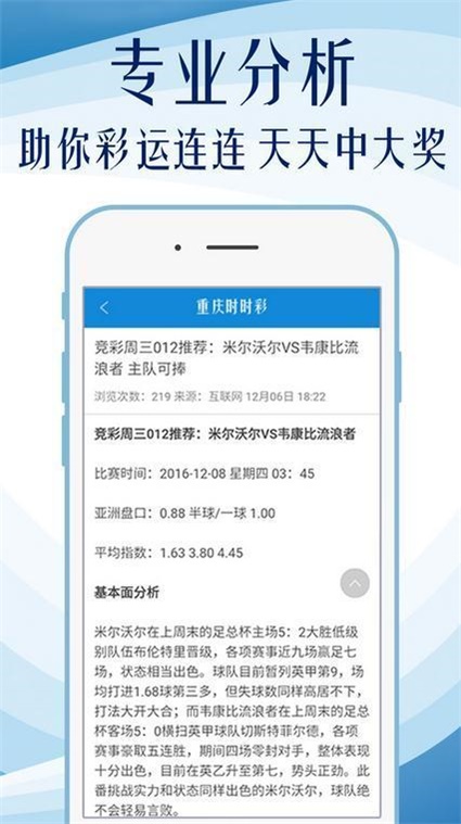 600图库大全免费资料图2024,干脆解答解释落实_运动版30.84.65