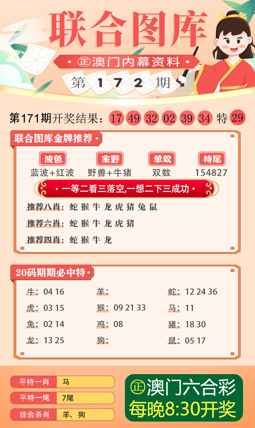 新澳精准资料免费提供221期,顾客解答解释落实_游戏版32.6.99