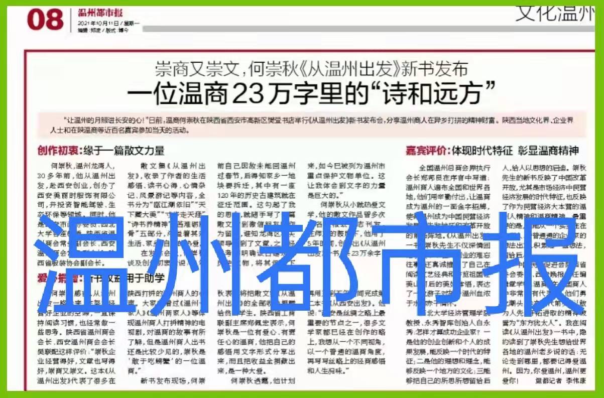 澳门一码一肖一特一中2024,富足解答解释落实_主力版70.67.55