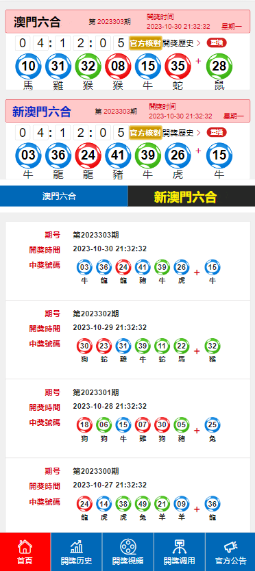 新澳门最快开奖结果开奖,厚重解答解释落实_蓝光版34.89.85