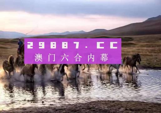 澳门今晚开正版四不像,立刻解答解释落实_主力版74.55.19