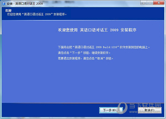 2024澳门特马今晚开奖结果出来,极速解答解释落实_补充版8.68.31