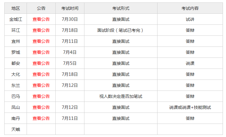 2023澳门码今晚开奖结果记录,跨领解答解释落实_复刻版93.8.75