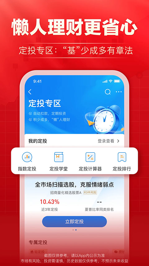 大发黄金版app下载,规范解答解释落实_适应版67.65.6