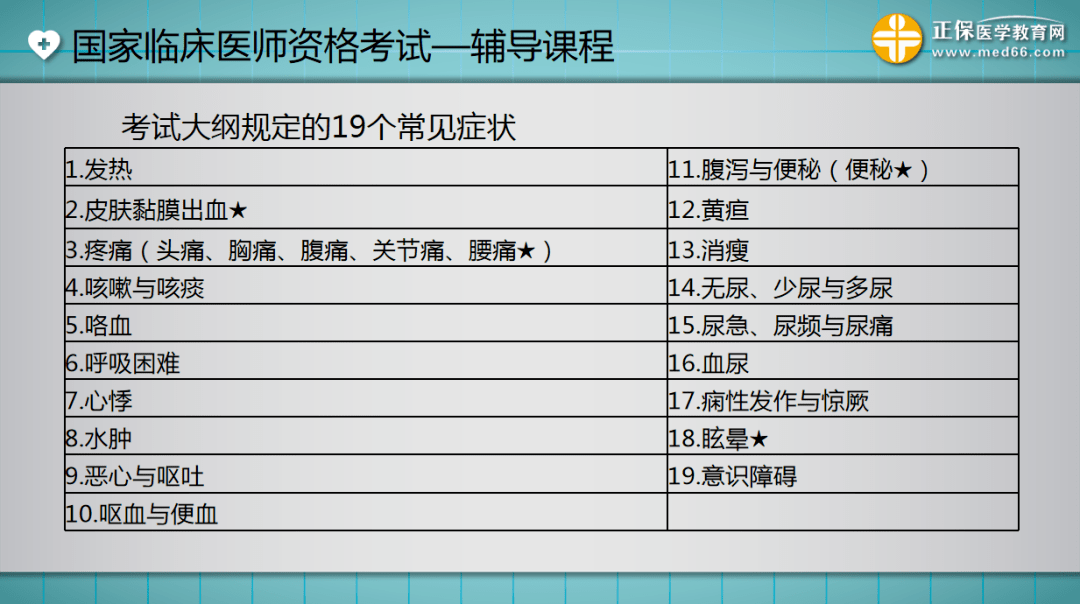 跑狗图993994www跑狗玄机,审慎解答解释落实_篮球版8.55.44