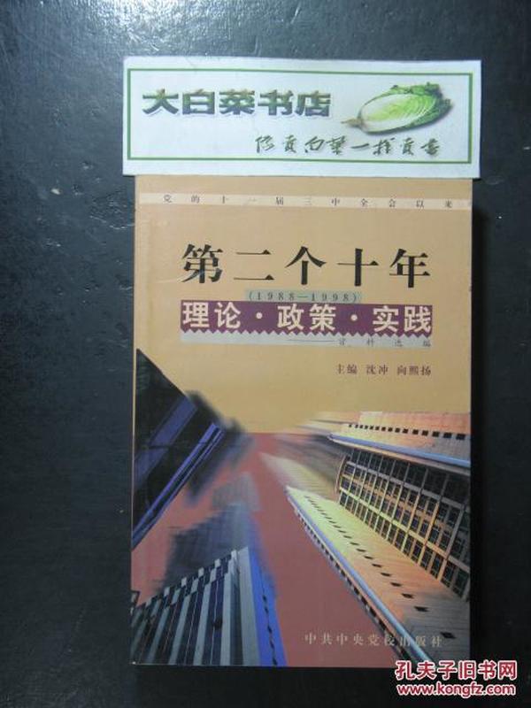 澳门资料大全正版资料2,持久解答解释落实_海外版84.52.50